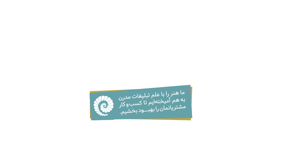 سپنج ، گروه سپنج ، پیرزاده